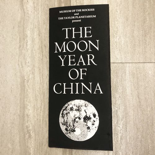 The Moon Year of China pamphlet